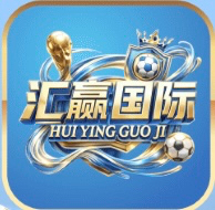 汇赢国际