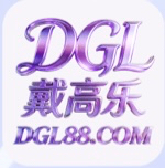戴高乐