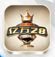 亿万28
